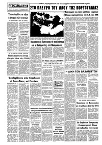 Σελίδα 12 / 12