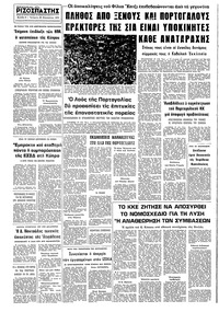 Σελίδα 8 / 8
