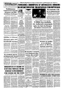 Σελίδα 8 / 8