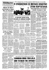 Σελίδα 8 / 8