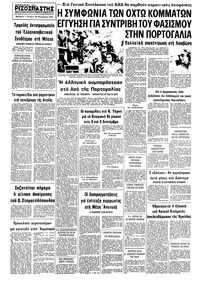 Σελίδα 8 / 8