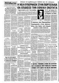 Σελίδα 8 / 8