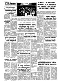 Σελίδα 8 / 8