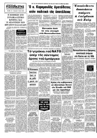 Σελίδα 16 / 17