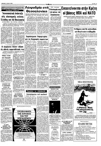 Σελίδα 15 / 17