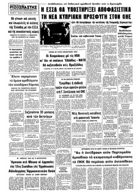 Σελίδα 8 / 8