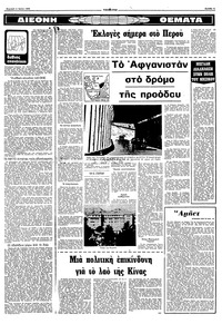 Σελίδα 11 / 17