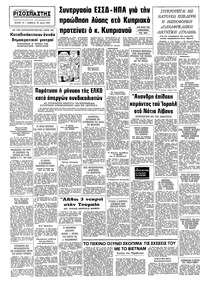 Σελίδα 10 / 10