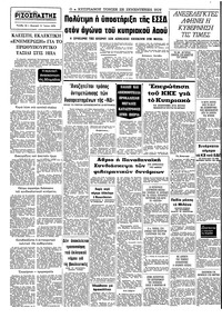 Σελίδα 16 / 16