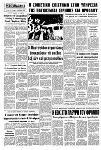 Σελίδα 8 / 8