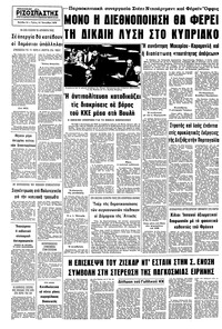 Σελίδα 10 / 10