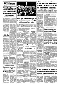 Σελίδα 8 / 8