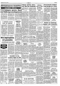Σελίδα 9 / 10