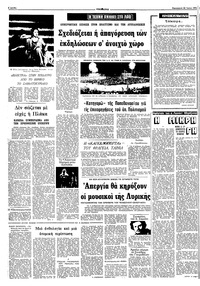 Σελίδα 4 / 10