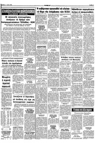 Σελίδα 9 / 10