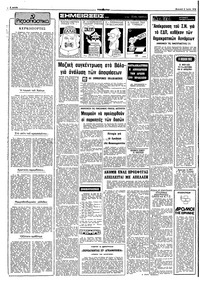 Σελίδα 2 / 16