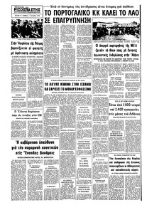 Σελίδα 8 / 8