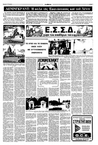 Σελίδα 7 / 12
