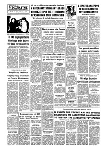 Σελίδα 8 / 8