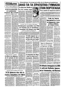Σελίδα 8 / 8