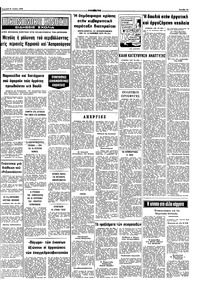 Σελίδα 15 / 16