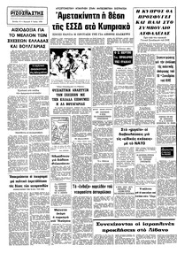 Σελίδα 16 / 16