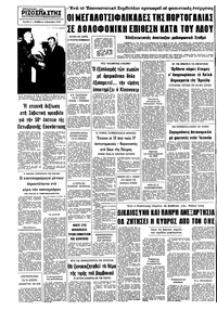 Σελίδα 8 / 8