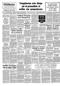 Σελίδα 10 / 10