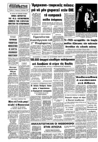 Σελίδα 10 / 10