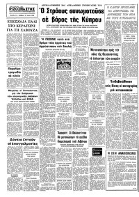 Σελίδα 10 / 10