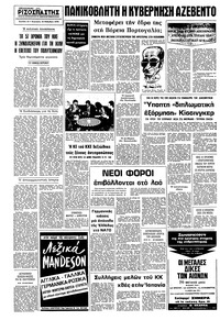 Σελίδα 12 / 12