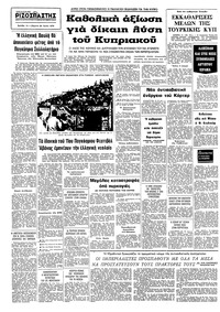 Σελίδα 10 / 10