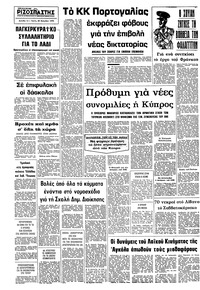 Σελίδα 10 / 10