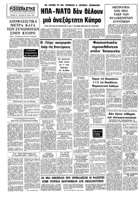 Σελίδα 16 / 16