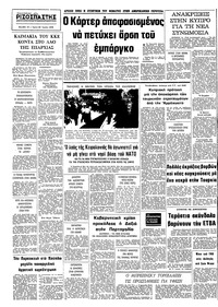 Σελίδα 10 / 10