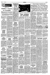 Σελίδα 11 / 12