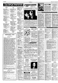 Σελίδα 14 / 16