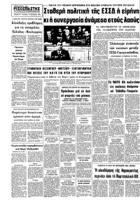 Σελίδα 8 / 8