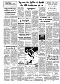 Σελίδα 10 / 10