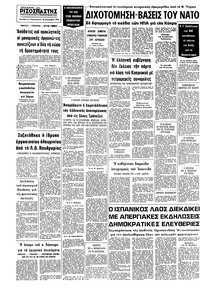 Σελίδα 8 / 8