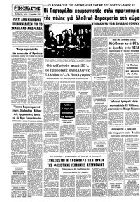 Σελίδα 10 / 10