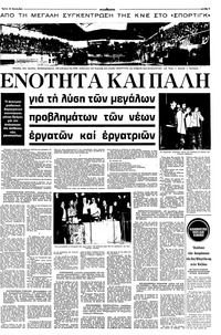 Σελίδα 7 / 10