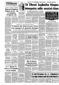 Σελίδα 8 / 8