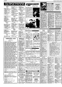 Σελίδα 14 / 16