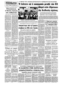 Σελίδα 8 / 8