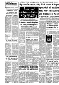 Σελίδα 8 / 8