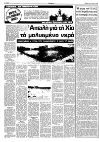 Σελίδα 6 / 10