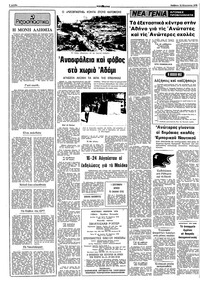 Σελίδα 2 / 10