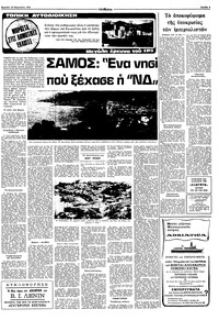 Σελίδα 9 / 15