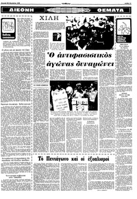 Σελίδα 11 / 16